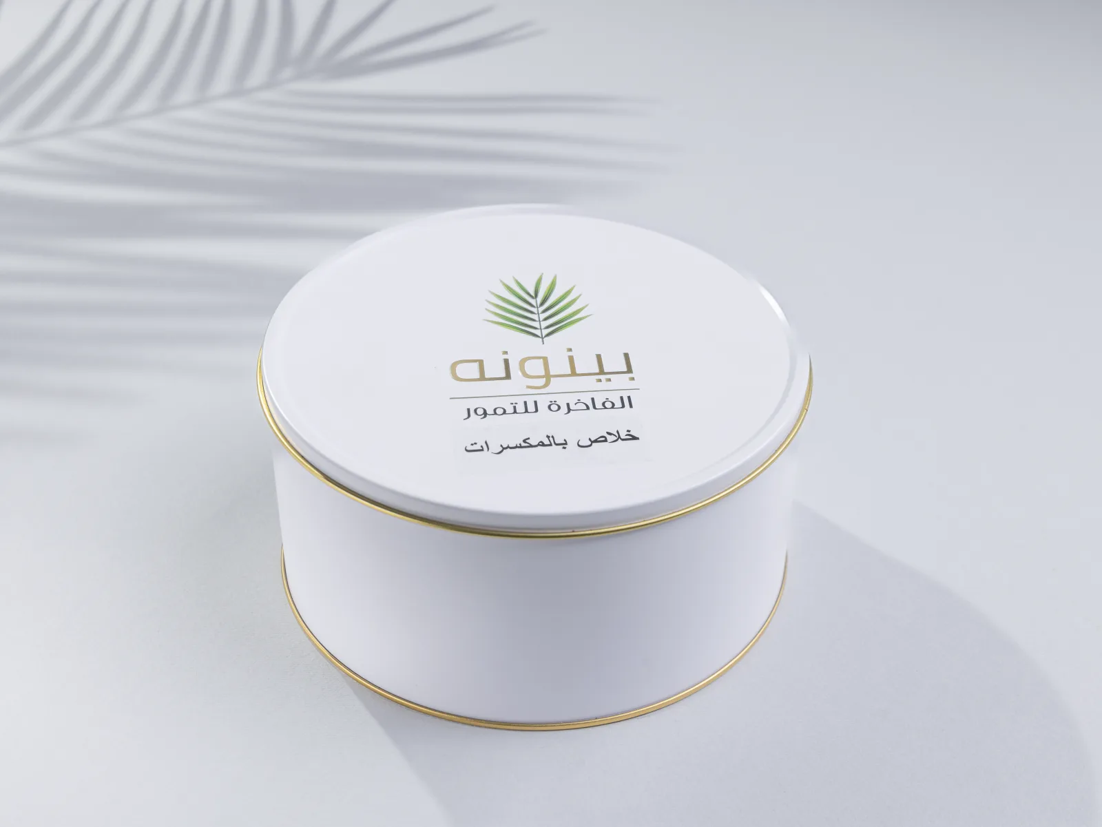 علبة  خلاص بالمكسرات والطحينية - Image 3