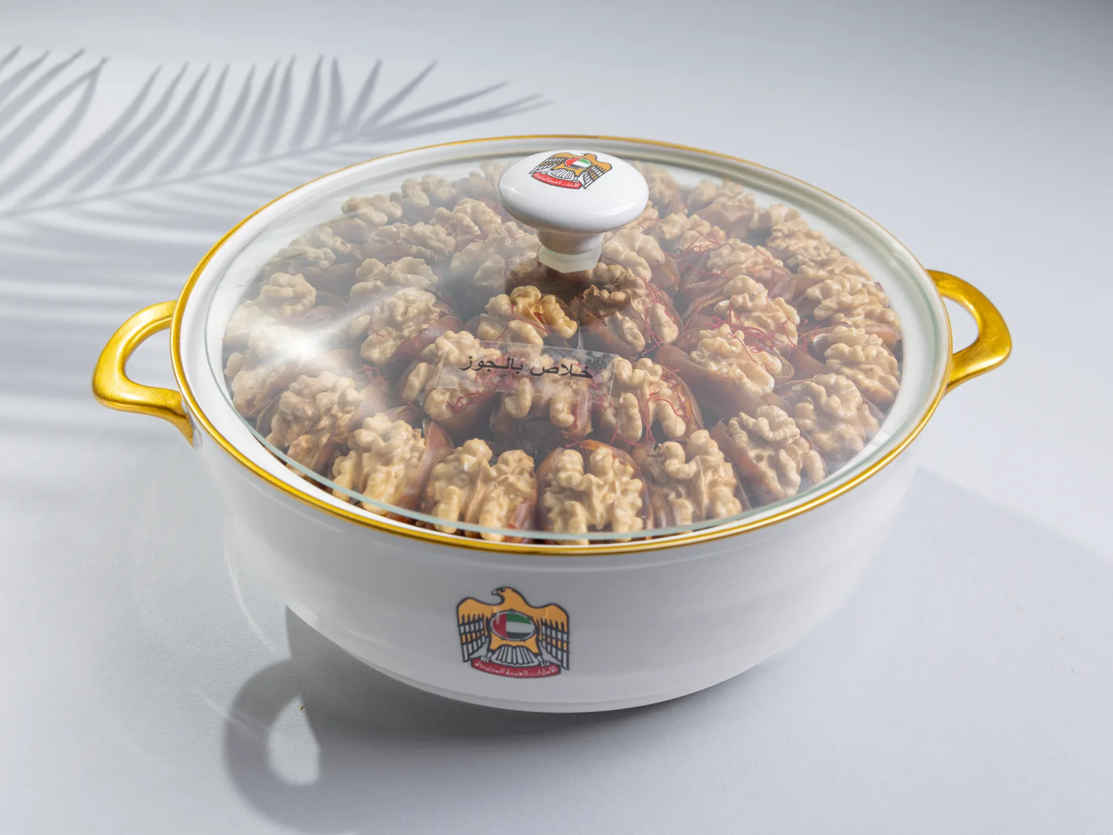 ملة  خلاص بالجوز الفاخر ( كبيرة ) - Image 2
