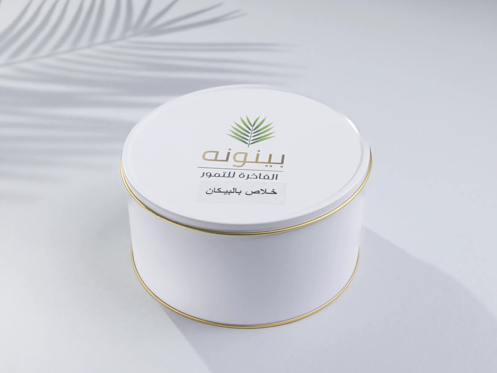 علبة  خلاص بالبيكان - Image 2