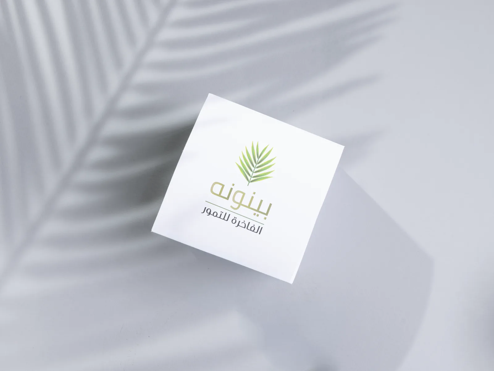 فنجان حلوى بينونه - Image 5