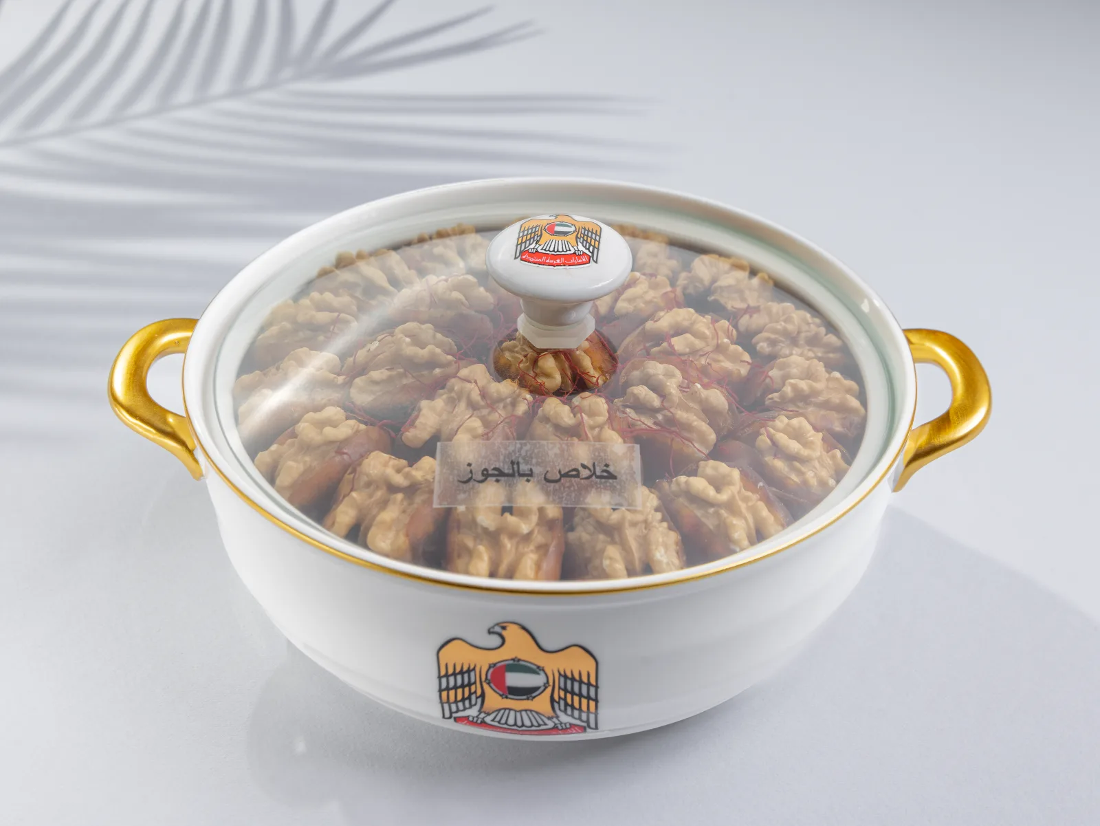 ملة  خلاص بالجوز الفاخر - Image 2